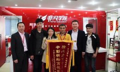 上海catia培训、catia造型曲面培训、免费试学