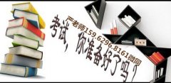 苏州五年制专转本专业课开课时间