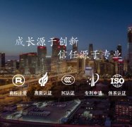 沧州三体系认证专利申请找沧州宜商