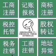 公司出现地址异常能直接注销吗
