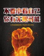 五年制专转本究竟可以报考哪些学校及专业