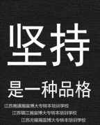 关于五年制专转本的一些相关知识你知道的有哪些？