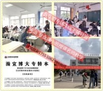 2021年南京晓庄学院旅游管理五年制专转本难度会不会增加