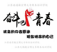 五年制专转本如何跨专业报考