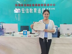 布吉电脑培训学校在哪里