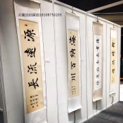 书画展挂画展板出租