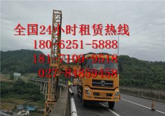 江州14米桥梁检测车出租，凭祥16米桥检车租赁桥梁的养护措施