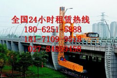 河南16米桥检车出租，广西18米桥梁检测车租赁