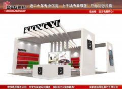 提供成都展示工厂服务