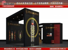 提供成都展览公司服务