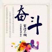 瀚宣博大教你如何提升五年制专转本学习效率