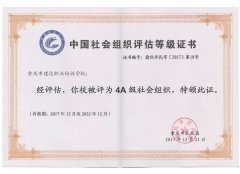 重庆江北建达学校建筑预算零基础培训