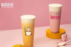 蜜雪冰城奶茶加盟条件初次创业能不能加盟蜜雪冰城