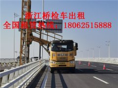 东兰14米桥检车出租，凤山14米桥梁检测车租赁