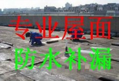 桂林专业上门电路维修桂林房屋防水补漏天面厕所外墙桂...