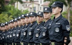 目前新注册北京保安公司的条件和政策
