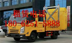 桐庐防撞缓冲车租赁，临安安全防撞缓冲车出租