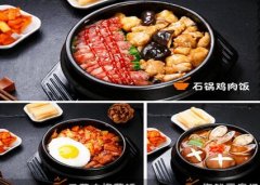 喜葵石锅拌饭市场前景好吗？走心有创意