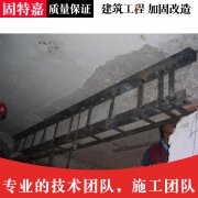 厂房建筑改造承包施工 梁柱改造补强承接公司