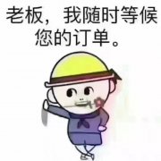 萧山新塘热水器维修太阳能热水器维修