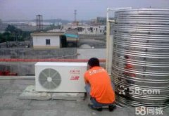 萧山闻堰空气能热水器太阳能热水器维修并安装