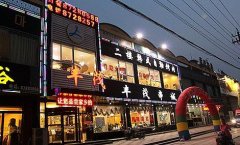 丰茂烤串技术培训  丰茂烧烤加盟费