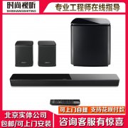 Bose SoundTouch 300家庭影院音箱回音壁音响