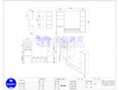 深圳市哪里有比较专业的全屋定制家具设计培训班？