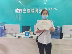 深圳罗湖哪里有学电脑基础多久能学会多少钱