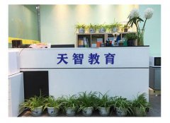 五年一贯制专转本——机会留给有准备的人