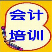 卓越方圆会计培训学校、专业会计师考前培训