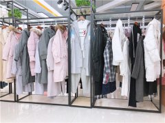 艾美天奴时尚休闲品牌折扣女装货源