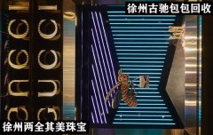 徐州芝柏名表回收价格 邳州浪琴手表真假鉴定