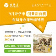 没有经验怎么开辅导班