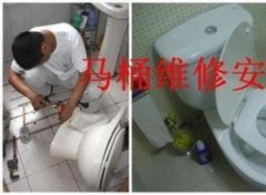 青浦区青浦新城专业厨房下水道疏通马桶维修水龙头安装淋浴房