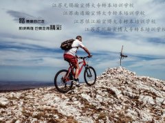 找五年制专转本辅导班最重要的是什么