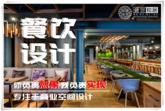 合肥小吃店装修，特色小吃店设计，小吃店装修效果图