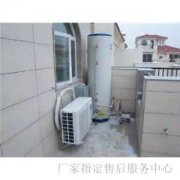 萧山空气能维修并安装全城可接单