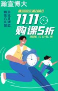 五年制专转本选好辅导班才是关键