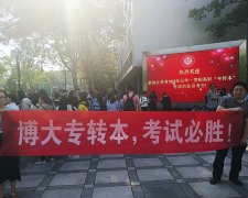 江苏五年制专转本：是时候逼自己一把了