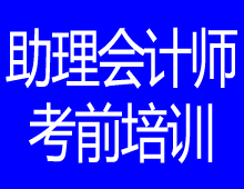 有会计证在手天下瞬间我有