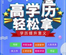 自考本科软件工程考哪几门自考本科软件工程好考吗