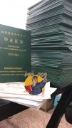 自考大专湖南涉外经济学院学制短一次考完