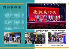 江苏五年制专转本/三年制专转本超全科普贴来啦