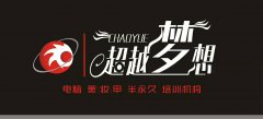 东莞市凤岗PS培训，凤岗平面设计培训，全职教师授课