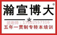 2021年江苏五年制专转本考试难吗？难又该如何高效备考呢?