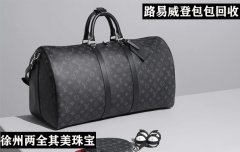 徐州明牌钻戒回收价格 泰格豪雅手表怎么看真假