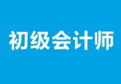 卓越方圆会计上岗证培训学校，名师指导，深度串讲，轻松过考