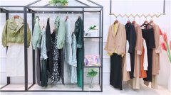 艾尔利斯品牌折扣女装直播货源
