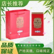 广东粤北特产英德红茶英红九正品养胃茶